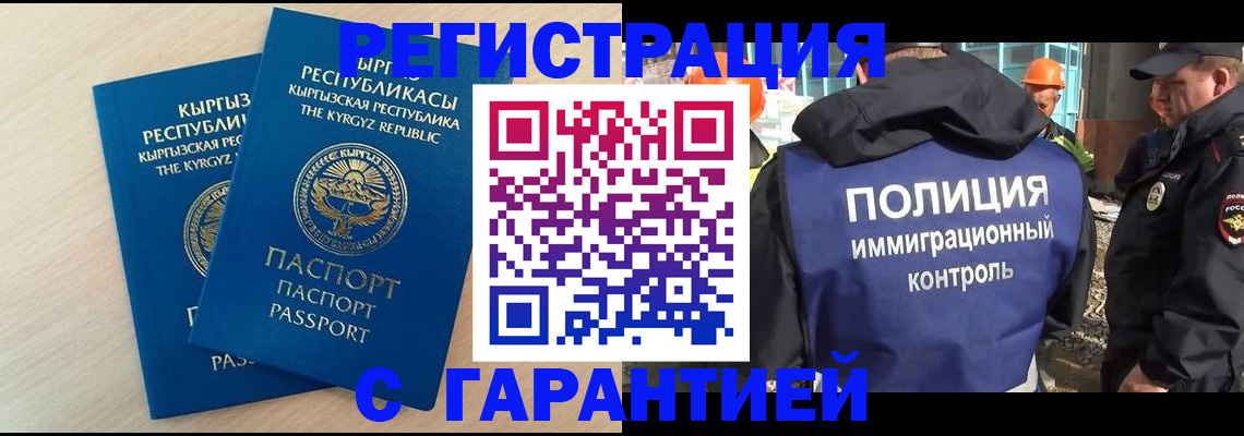 пропишу в квартире в Лениногорске