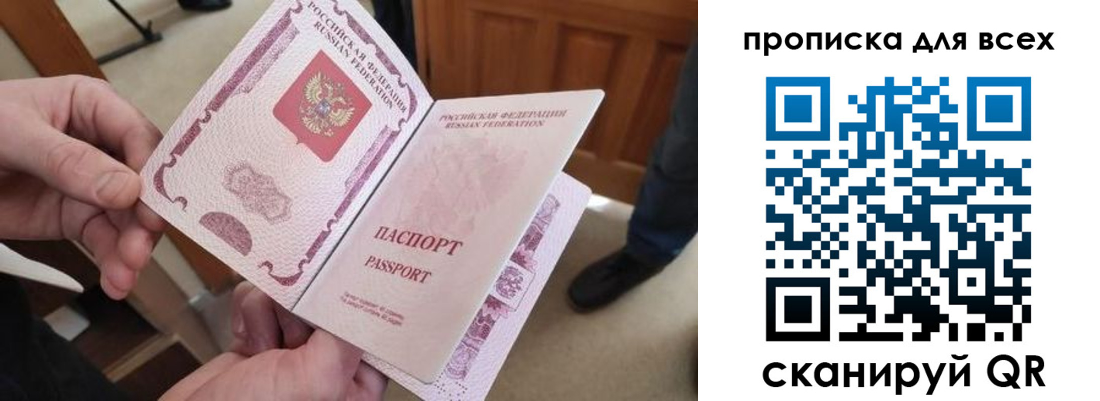 регистрация для дет. сада в Лениногорске