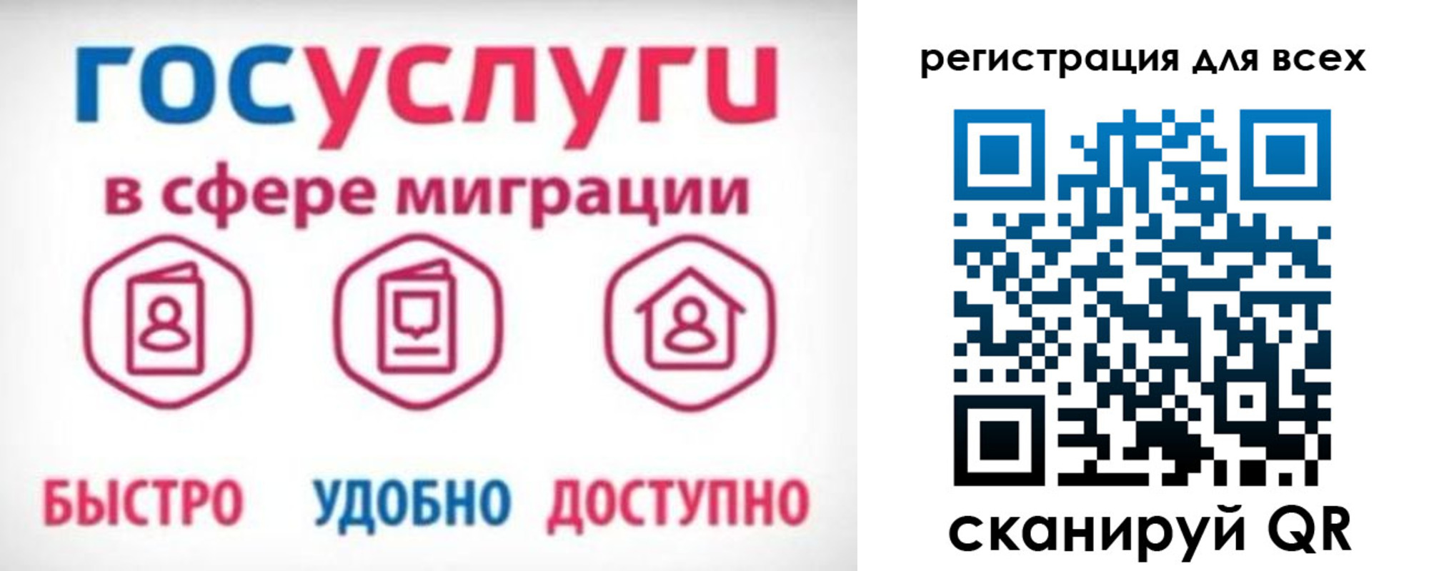 найти адрес прописки в Лениногорске