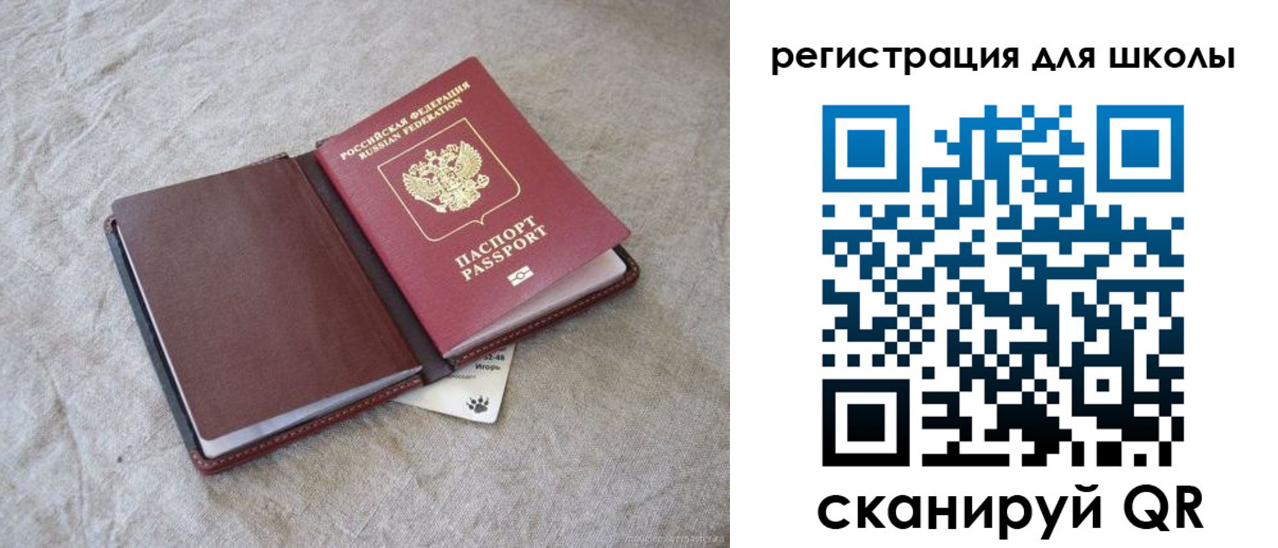 временная регистрация собственник в Лениногорске