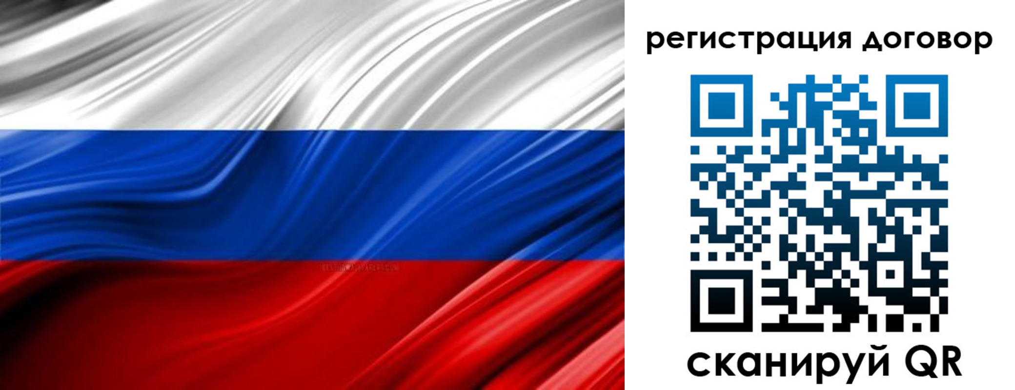 миграционный учет в Лениногорске